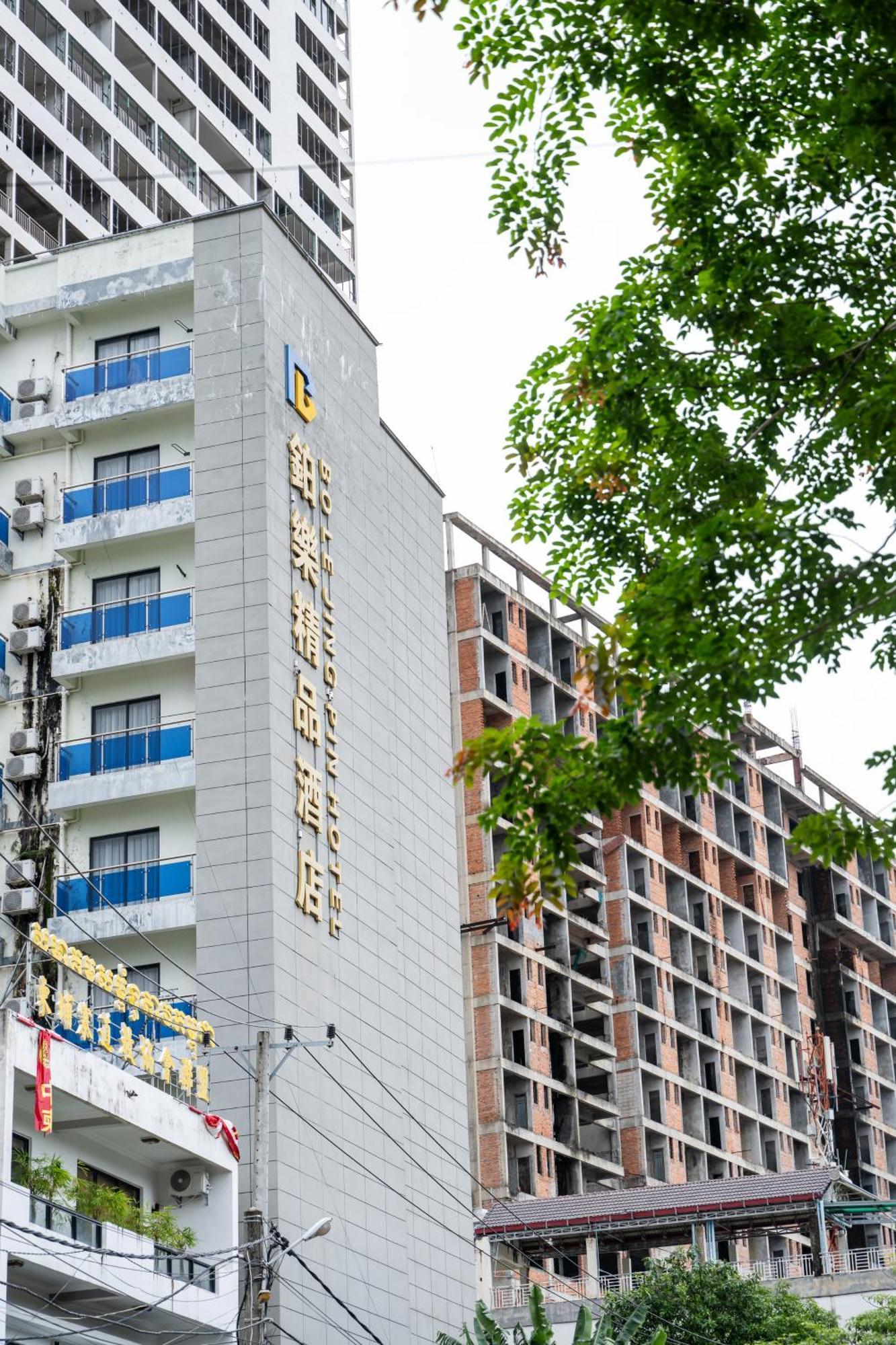 Bole Jing Pin Hotel Sihanoukville Eksteriør billede